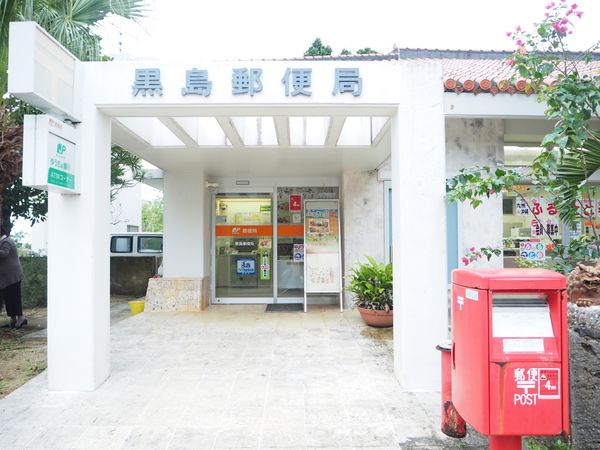 日本・竹富島「冬の八重山ひとり旅」の写真