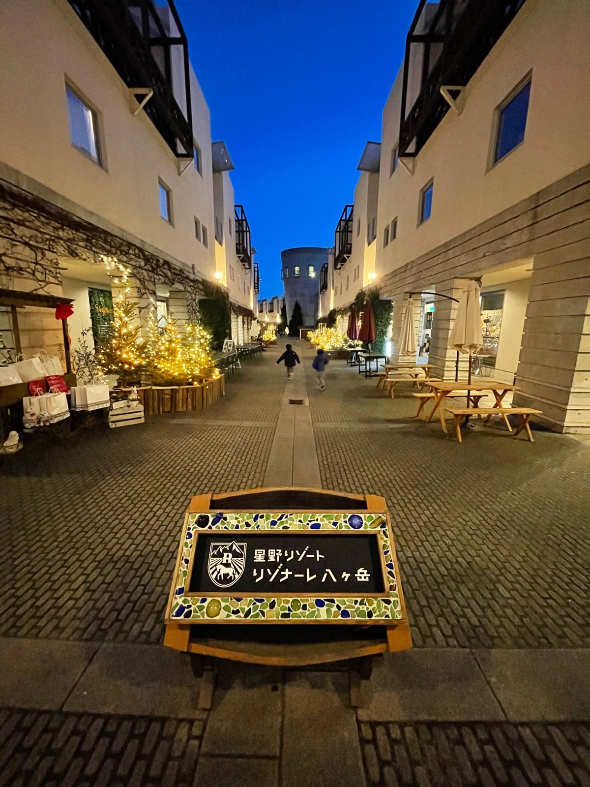 リゾナーレ八ヶ岳到着〜
部屋が広い〜！