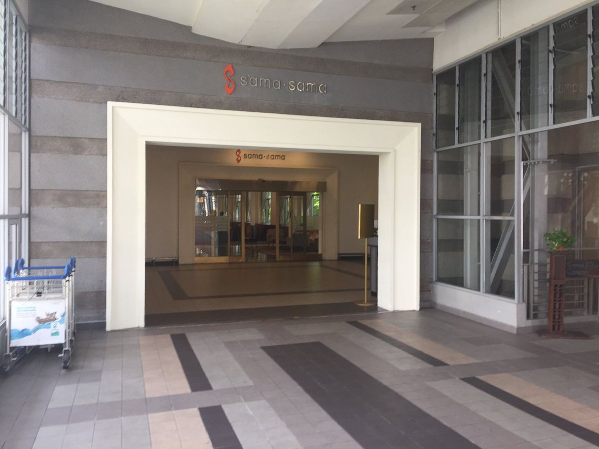 Sama-Sama Hotel Kuala Lumpur