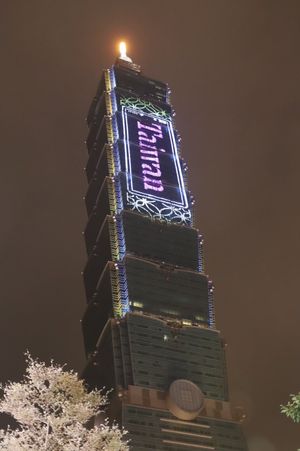 カウントダウンに101に(^O^)
夕方くらいから見やすい場所を取りに来る...