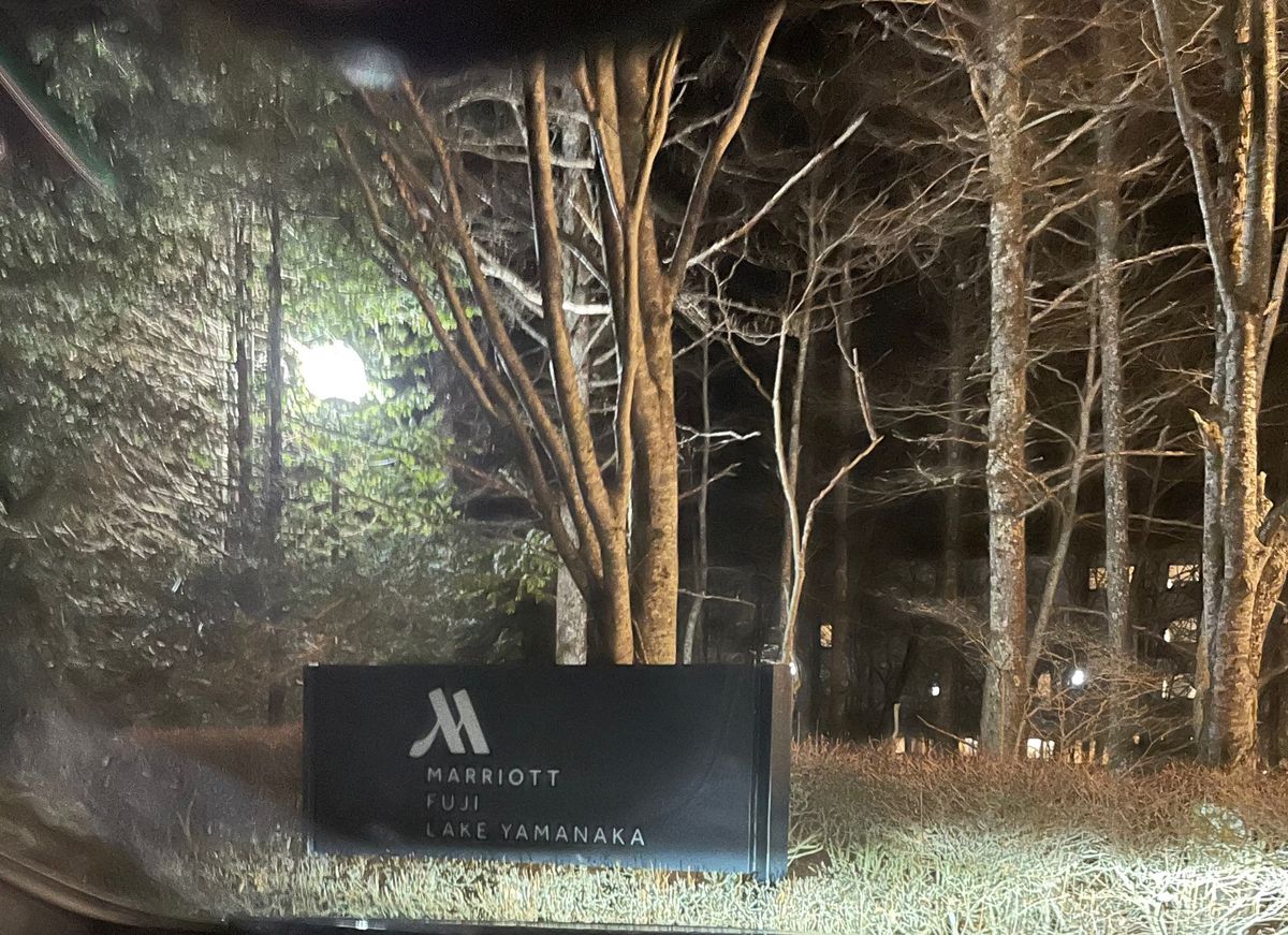 マリオット山中湖。行き当たりばったり🤩