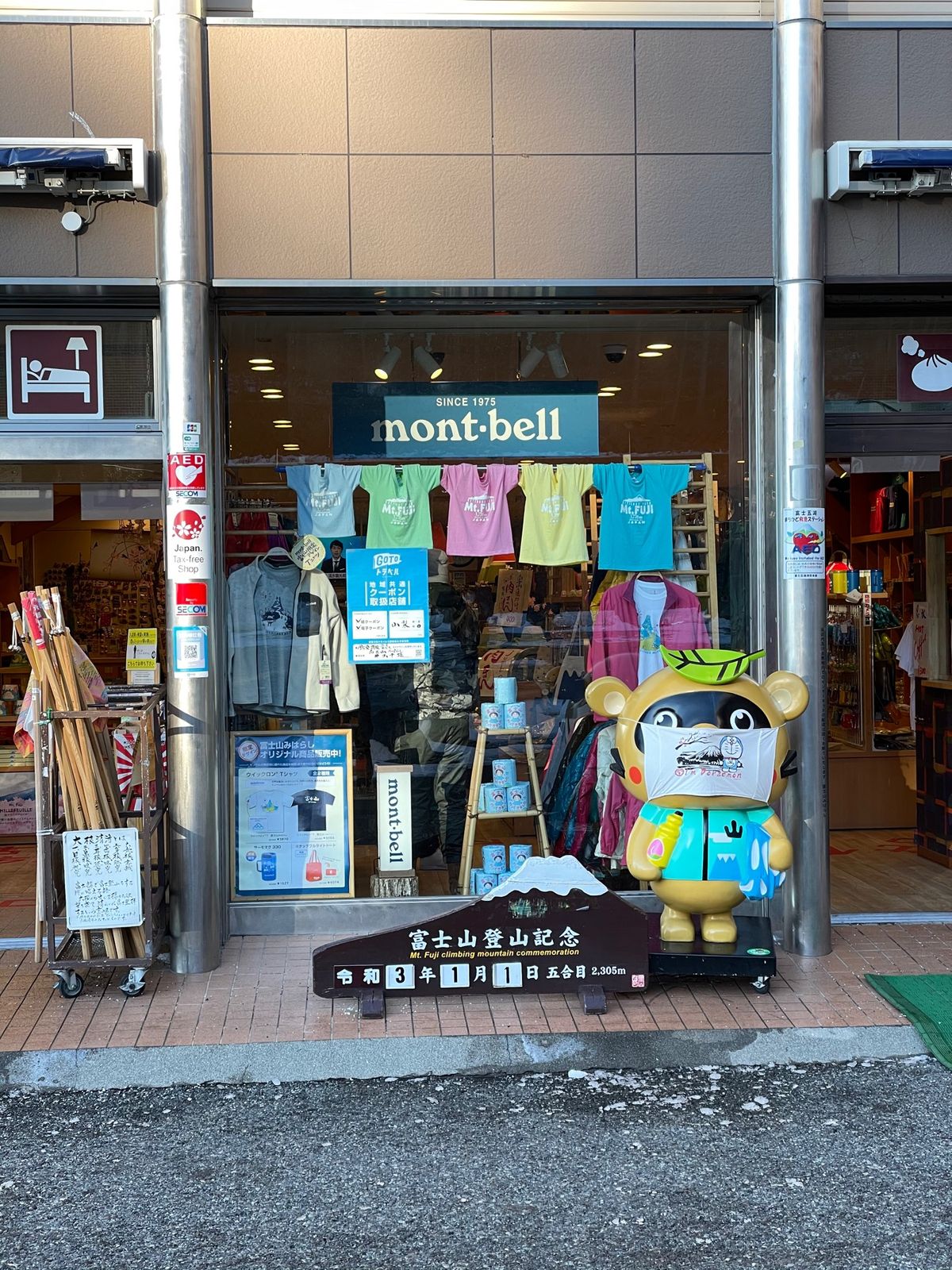 記念撮影もできるようだが、一人なので小っ恥ずかしくスルー 笑