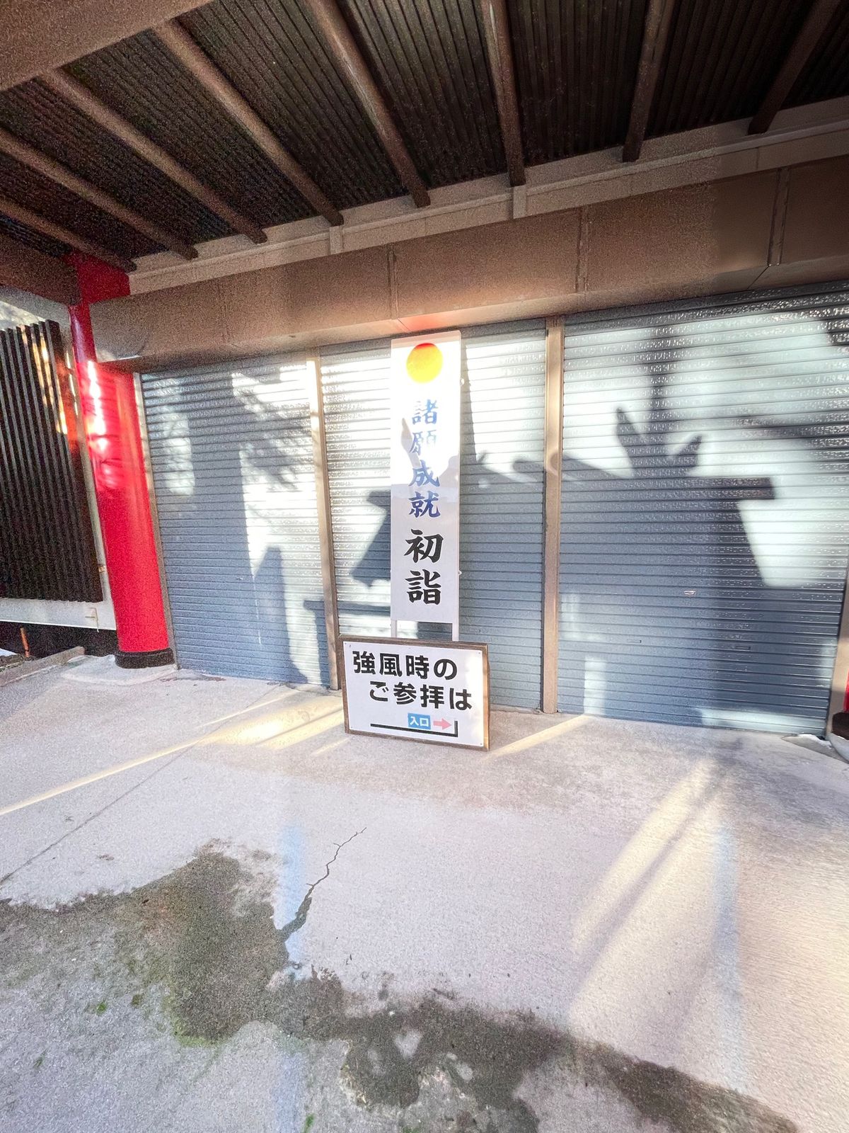 富士山5合目で初詣ができた 笑
めっちゃ人いない、そしてめっちゃ寒い🥶🥶🥶...