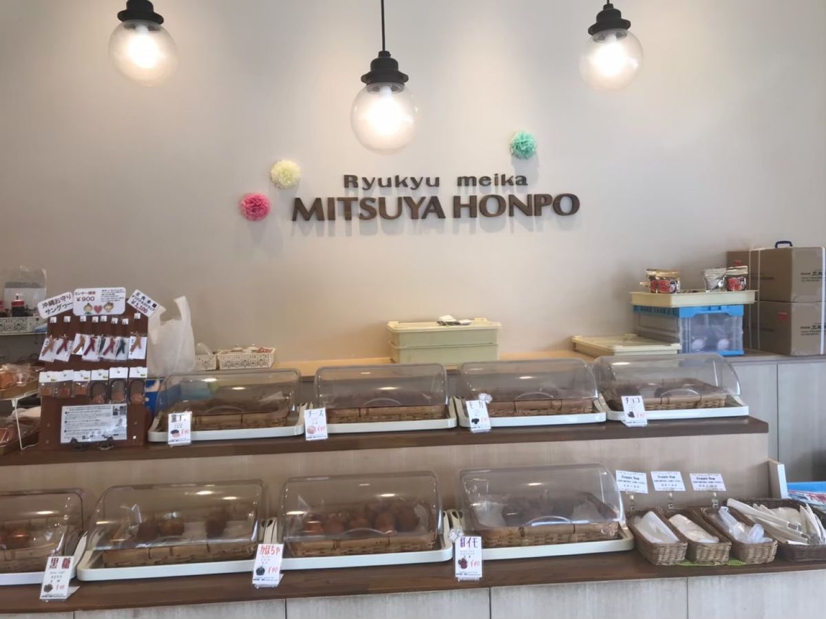 万座毛が見てみたくて行ったよ〜！万座毛の
近くにあるサーターアンダギー専門...