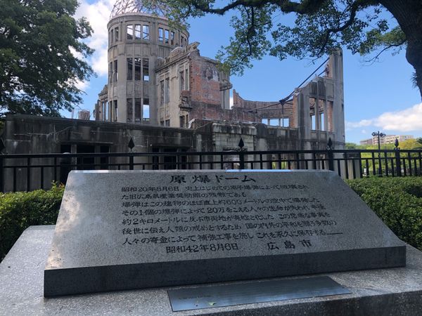 日本・広島「【国内】広島県」の写真