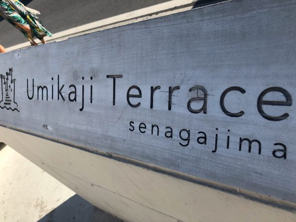 日本・那覇「【国内】沖縄県」の写真