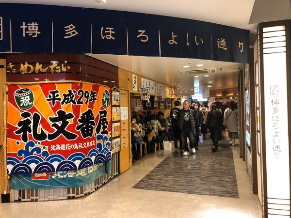 日本・天神「【国内】福岡県」の写真