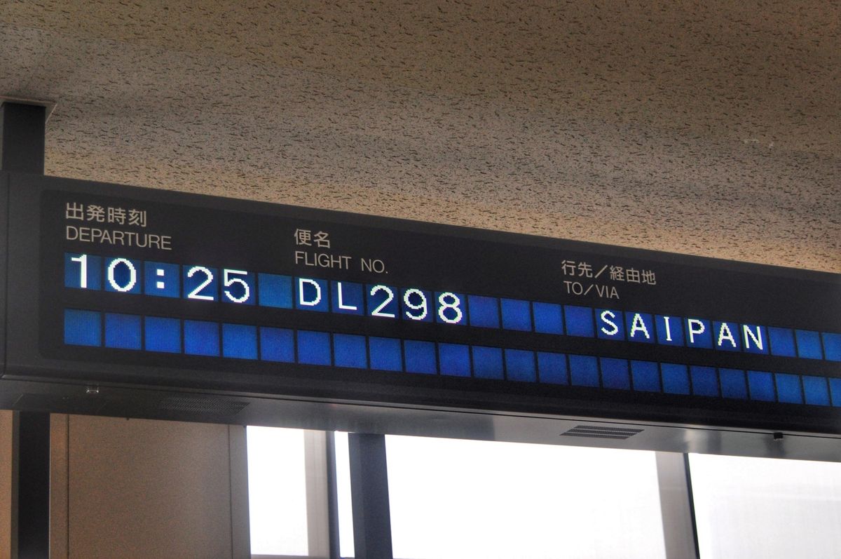 7th Mar. 2012 pic📷

Let’s go to Saipa...