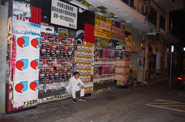 香港「香港」の写真
