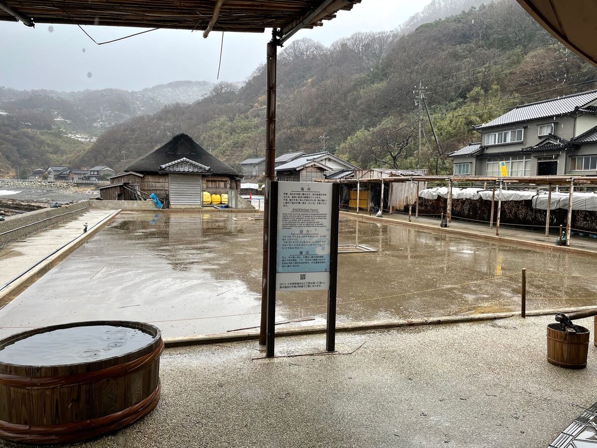 揚げ浜式塩田
#すず塩田村
