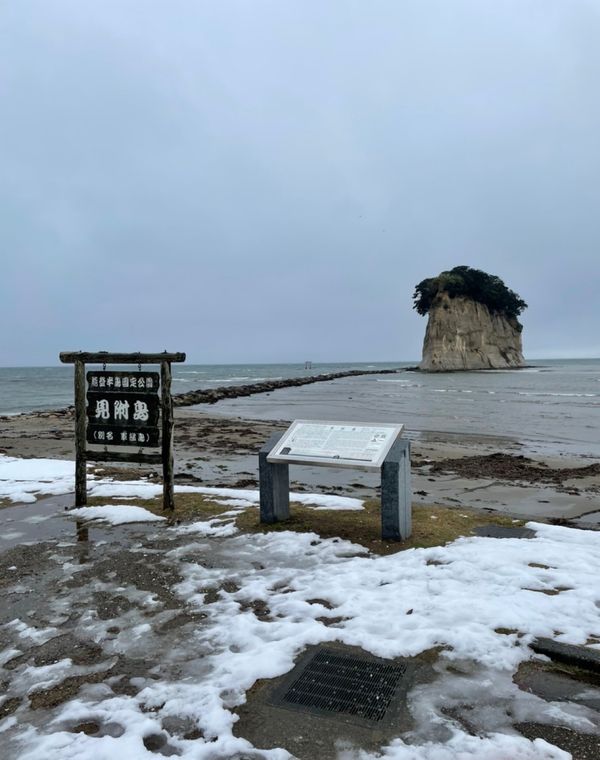 日本・石川県「能登家族旅行」の写真：能登のモン・サン・ミシェル
#見附島#軍艦島