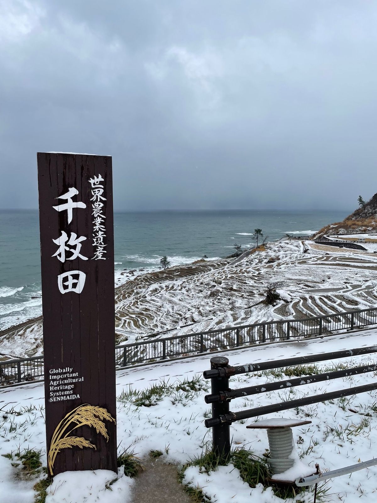 海沿いドライブ🚗❄️
#千枚田
#窓岩
#垂水滝