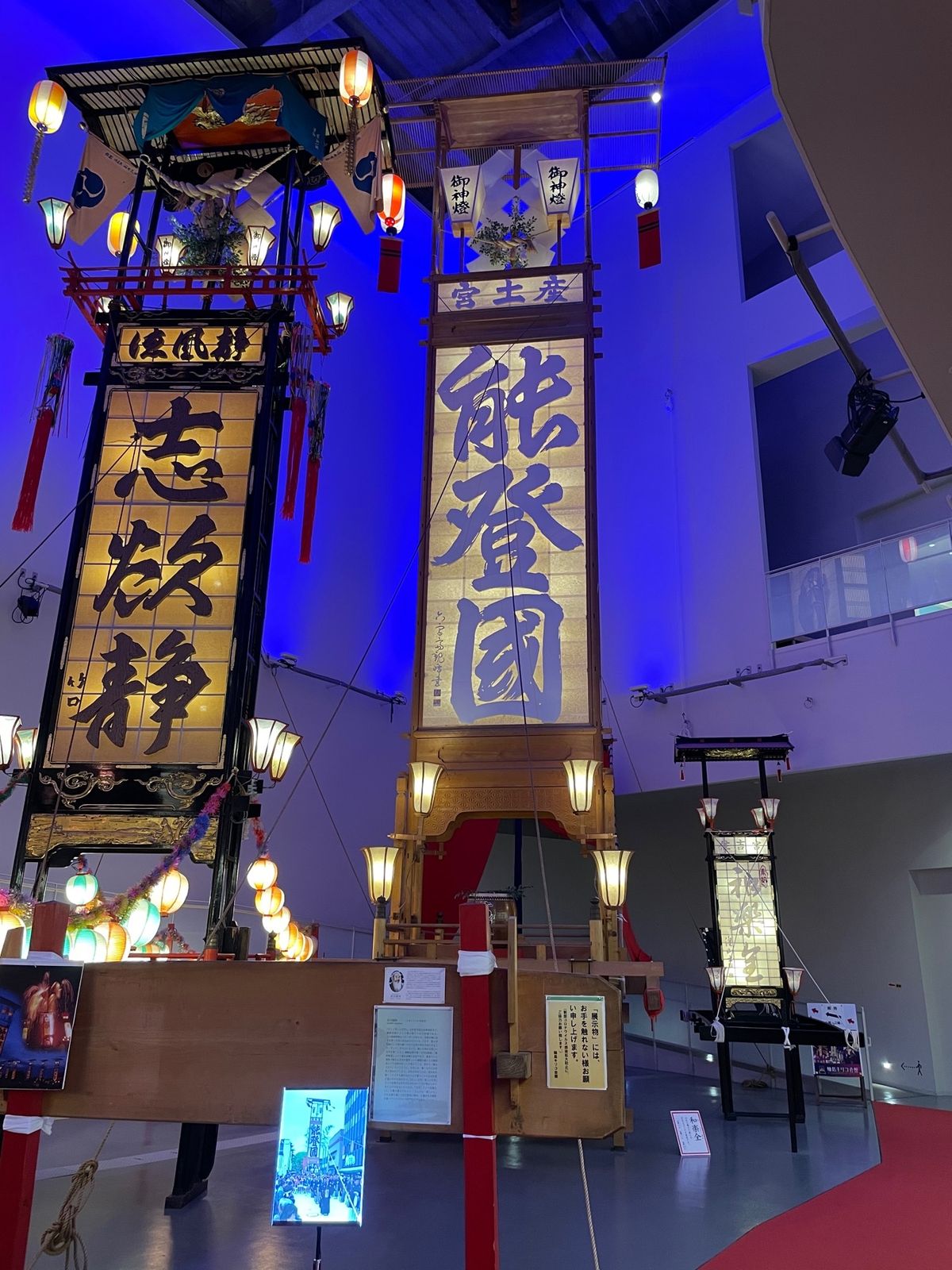 一番大きいので高さ15m！圧巻です
#輪島キリコ会館
200あったお祭りが...