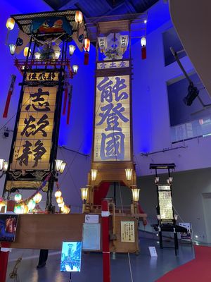一番大きいので高さ15m！圧巻です
#輪島キリコ会館
200あったお祭りが...