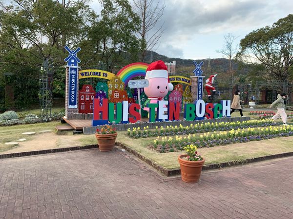 日本・長崎県「ハウステンボス」の写真