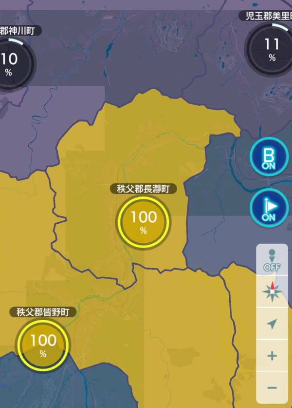 日本・秩父「何故か日光に来た。」の写真：スタンプラリー秩父鉄道制覇。
長瀞町10...