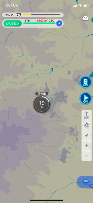 電車の時間の関係で、日光の滞在時間はなんと15分！
お土産すら買えぬ。せめ...
