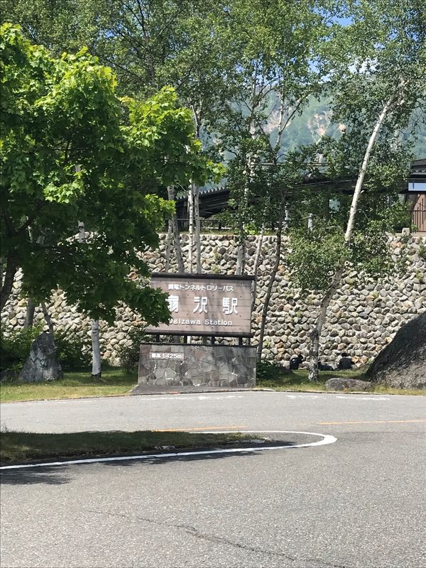 日本・長野県「菅平 黒部」の写真