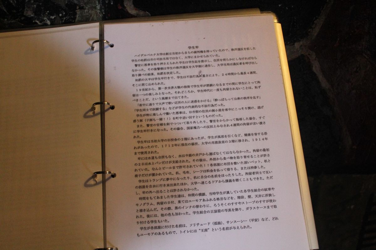 @Augstinergasse

1712年から1914年まで使用されたハ...