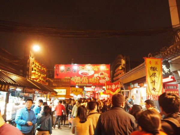 中国・北京「2013：APCC@Beijing, Tianjin」の写真：夜の北京、すごく賑わってました‼️