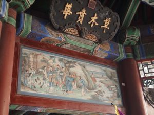 @頤和園⑤

後半は歩き疲れてただただ、写真を撮るばかり...😭
