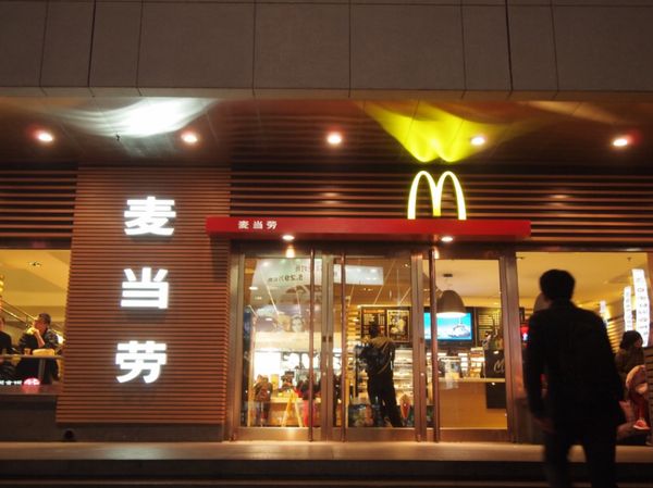 中国・北京「2013：APCC@Beijing, Tianjin」の写真：品揃えが気になるところでしたが、予定も詰...