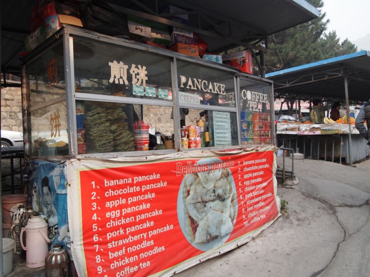 @幕田峪長城①

今回最大の楽しみは万里の長城を見に行くことでした‼️
北...