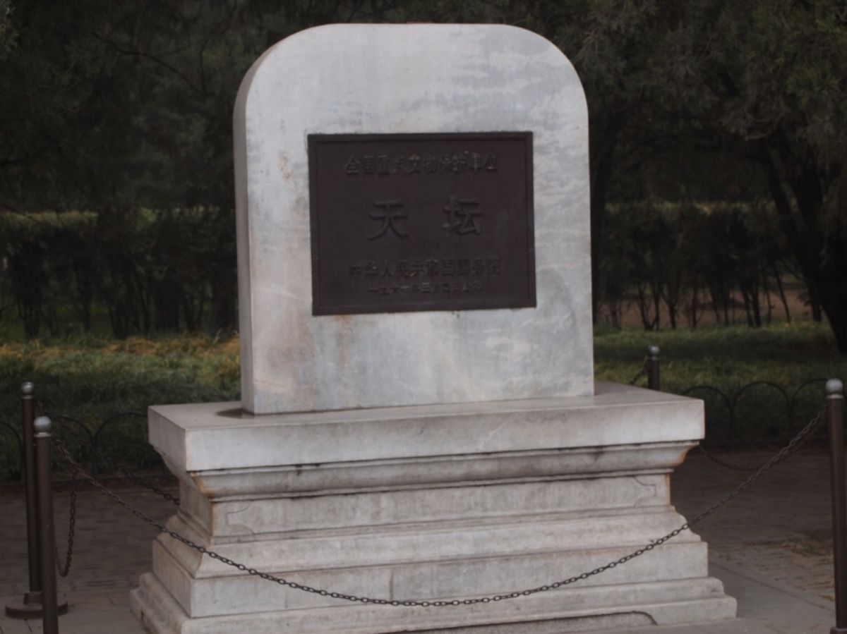 @天壇①

ここが最後の観光になりました。
天壇は明朝から清朝にかけて、皇...