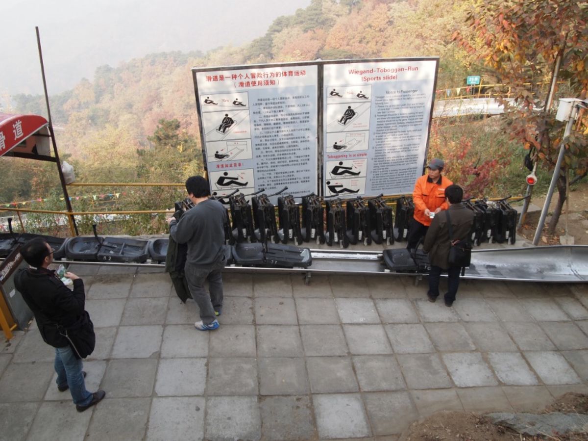 @幕田峪長城 11

上りはリフトでしたが、帰りはこんな感じのスライダーで...