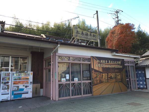 日本・銀山温泉「仙台一泊2日、行きたいからいきました」の写真