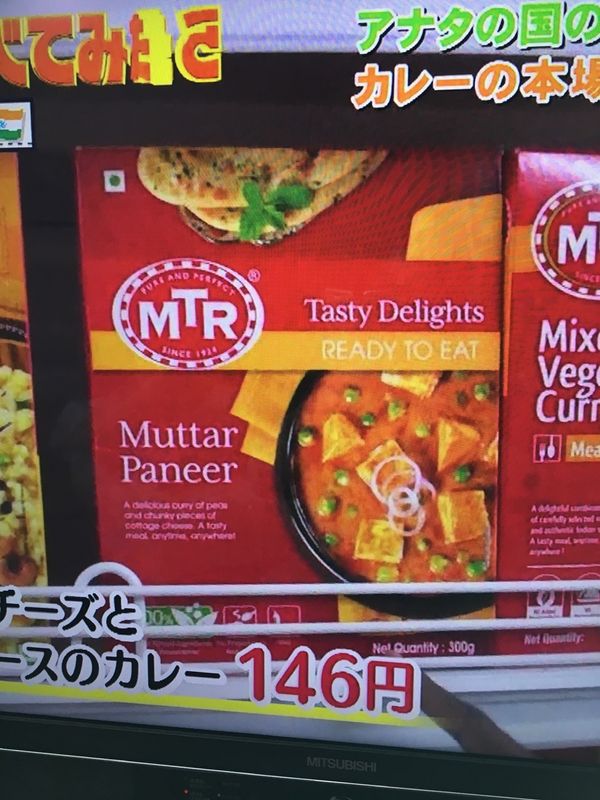 インド・デリー「インド」の写真：インド人おすすめ。
すっごい美味しかった