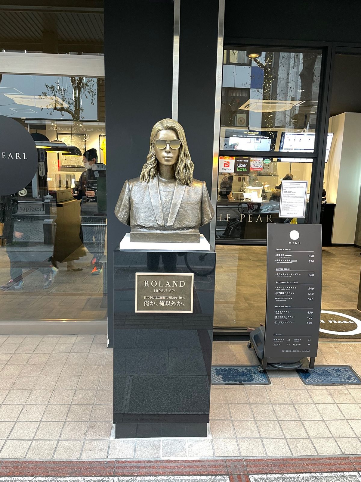 八王子ついでにローランドミュージアムも行ってきました。人があんまり居なかっ...