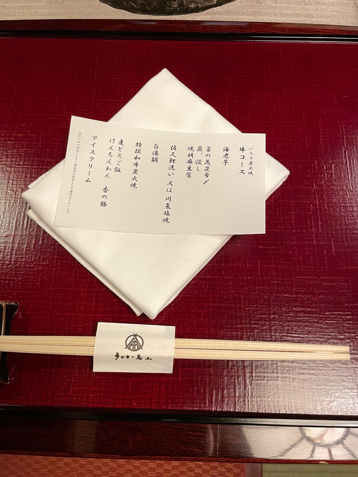 都心の料亭もよいですが、非日常の世界観で食べる料理はまた違った感動がございました