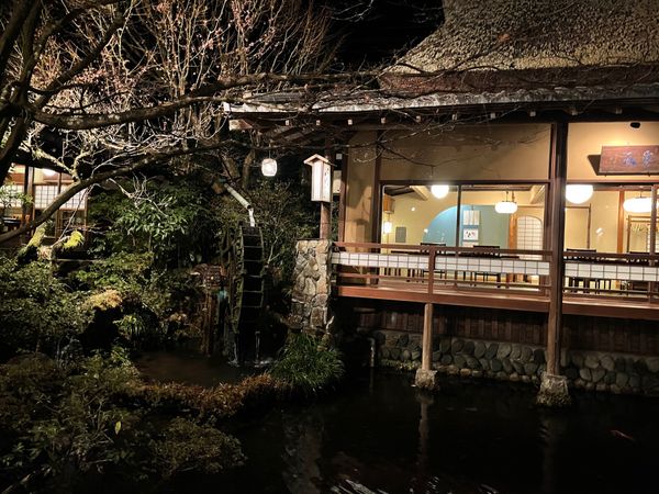 日本「うかい鳥山 八王子」の写真：都心の料亭もよいですが、非日常の世界観で...