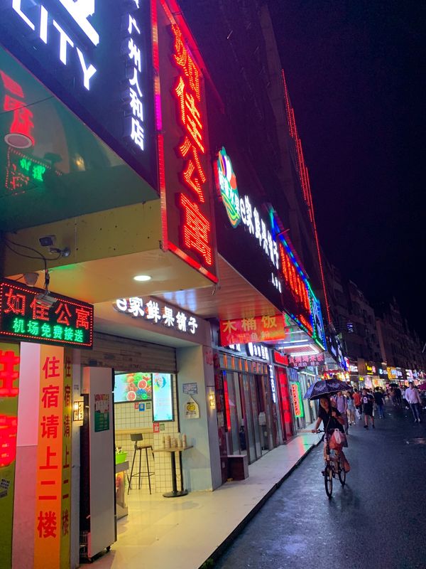 中国・広州「中国」の写真：広州