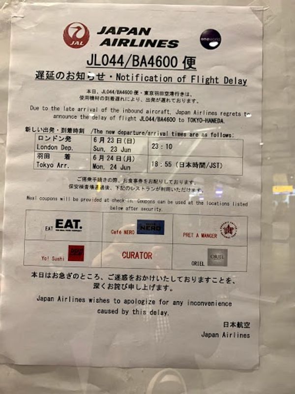 イギリス(英国)・London「イギリス旅行」の写真：空港に行くと4時間遅れ♡もっと遊べたじゃ...