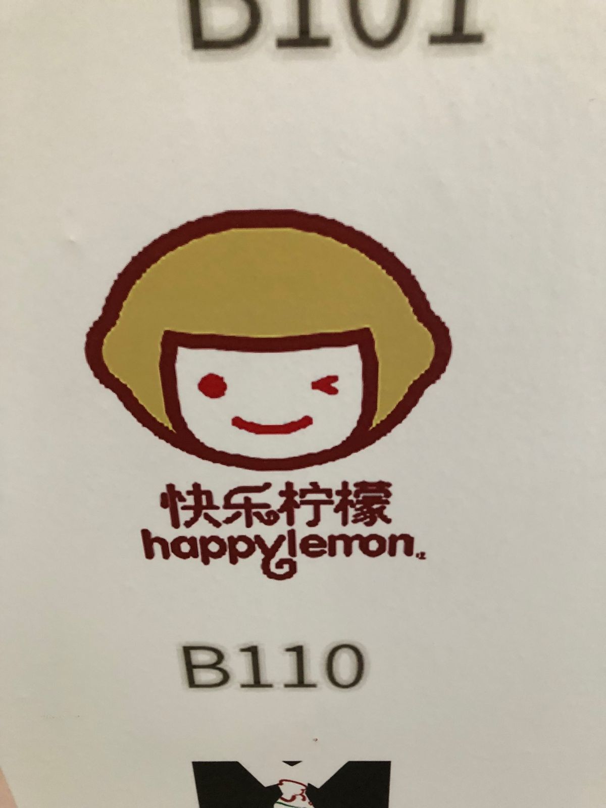 ダラットで買った1500円のジャケットで寒さを凌ぎながら上海の街をパトロー...