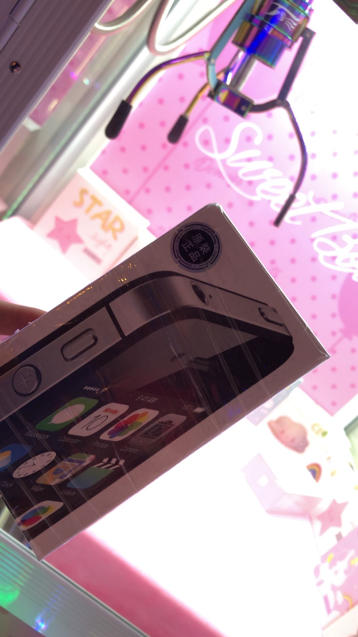 何を思ったのか夜中にゲーセンで古のぶんちん、iphone4を取ってしまった...