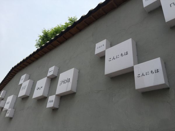 大韓民国 (韓国)・ソウル「HEE Talk」の写真：📍梨泰院