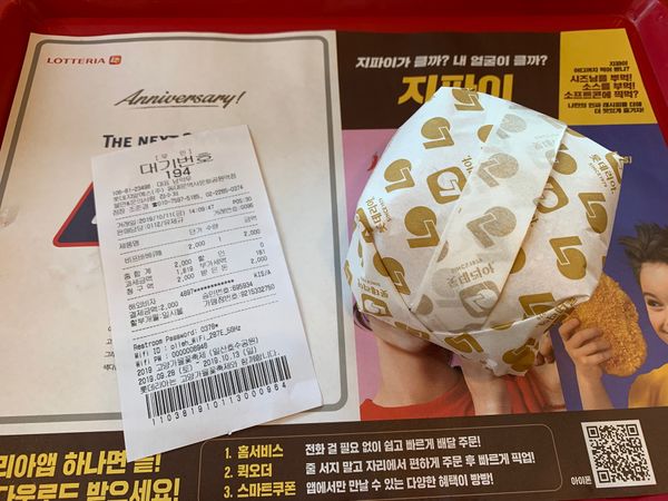 大韓民国 (韓国)・ソウル「SuperShow8」の写真