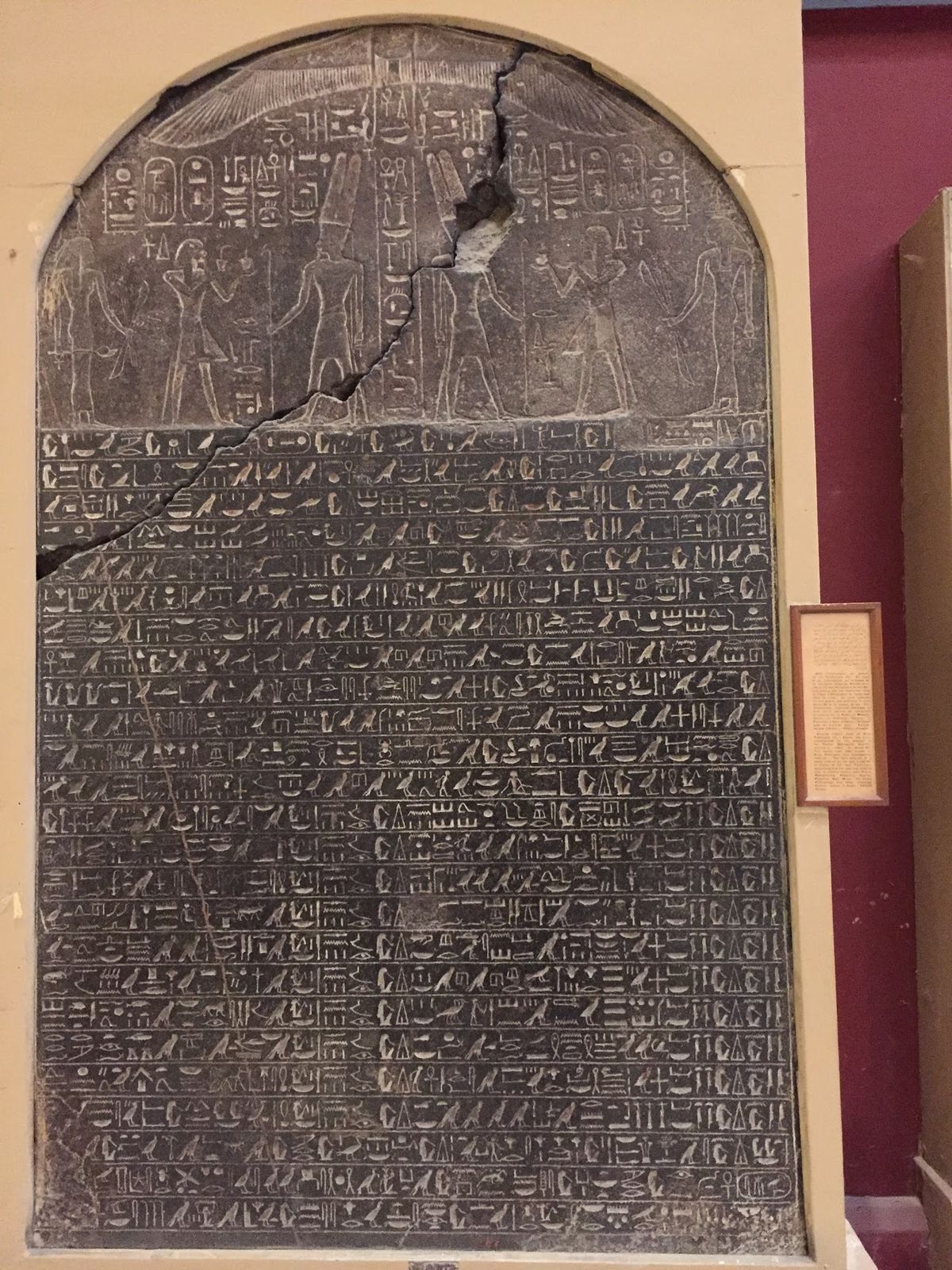 エジプト考古学博物館