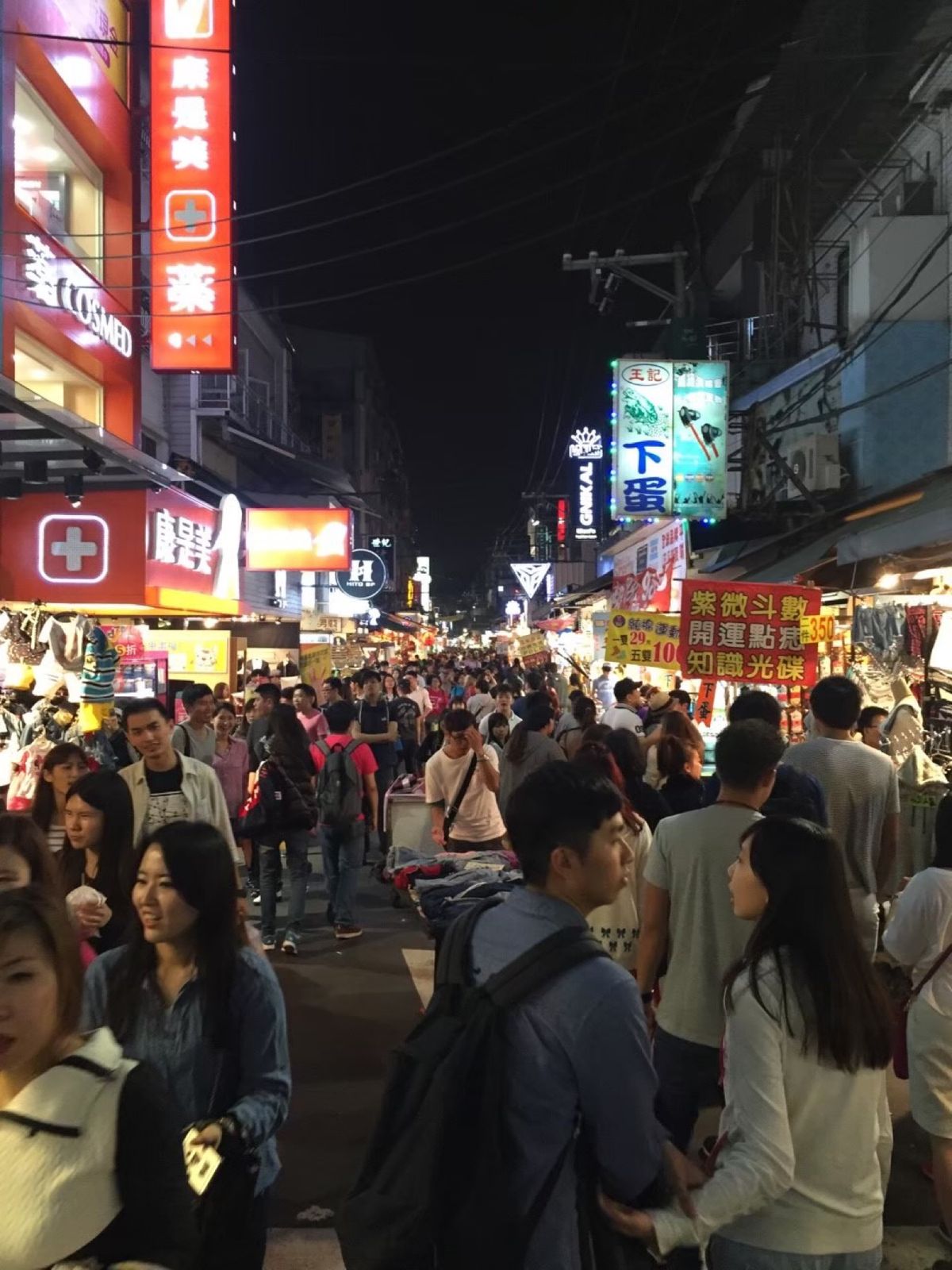 街中臭豆腐の匂いだらけだけど美味しいもの沢山！
夜市も賑わってましたっ