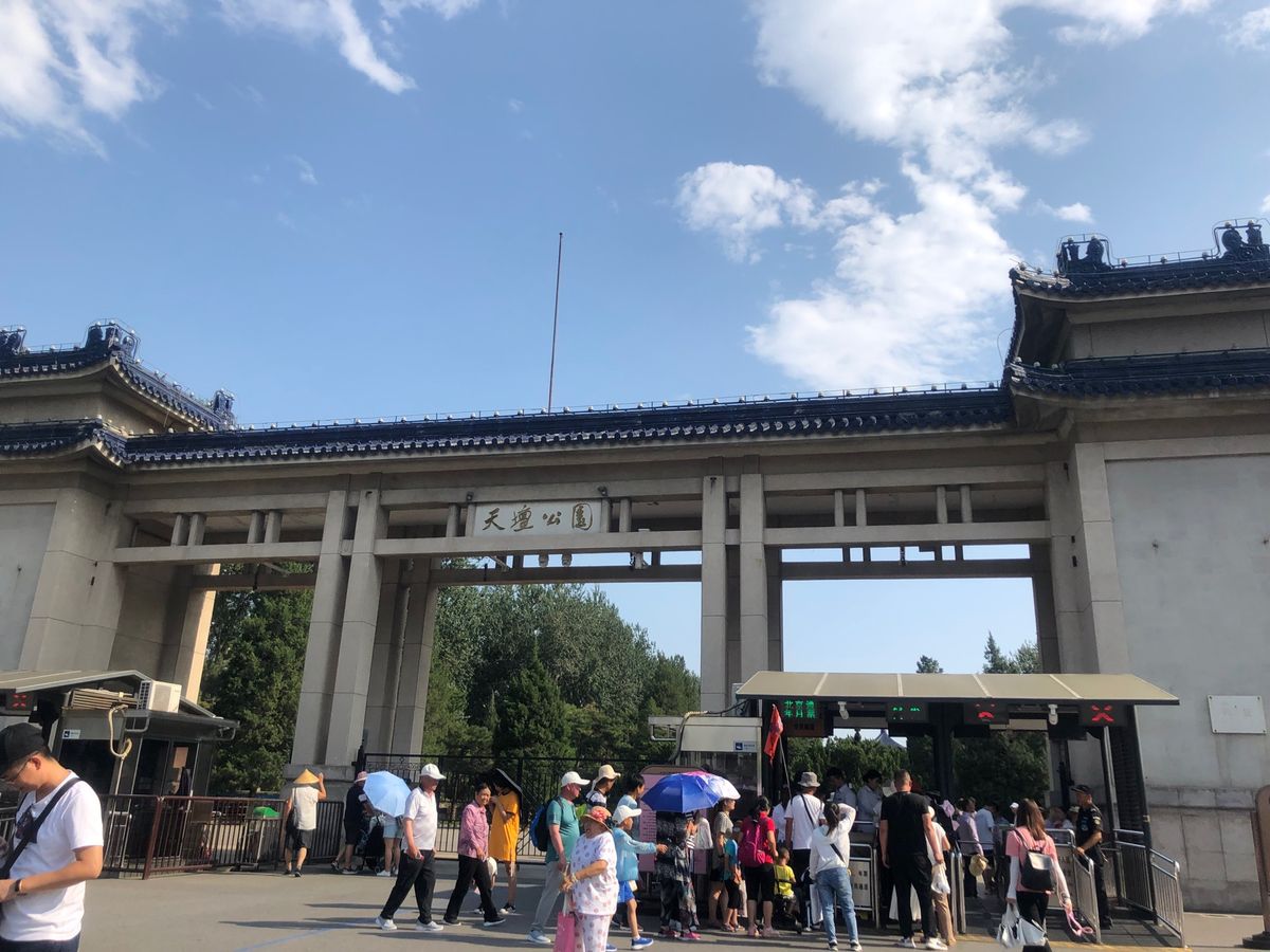 地下鉄で天壇へ

前に来た時も不思議で仕方なかった
声が響く場所で
今回も...