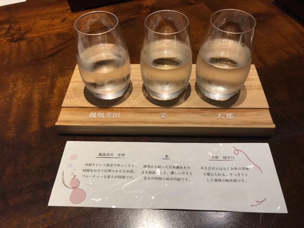 日本・栃木県「栃木・日光」の写真