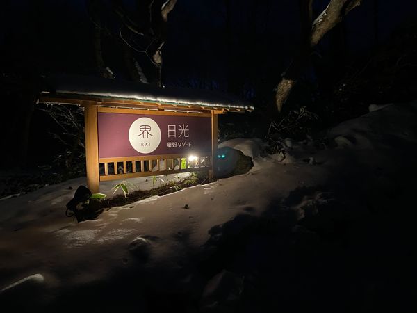 日本・栃木県「日光」の写真