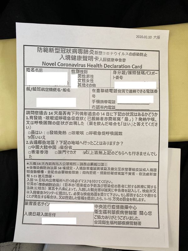 台湾・台北「🇹🇼」の写真