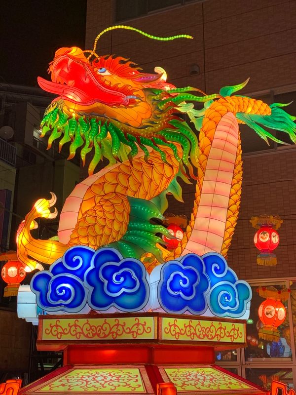 日本・神奈川県「春節の中華街、そしてみなとみらいへ」の写真