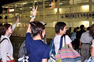 16th Jul. 2012 pic📷

Let's go to 三宅島🏝...