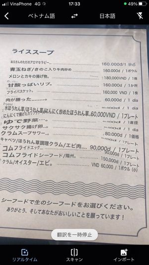 ダナンで海鮮🐟
ダナンで一番の人気店と噂の海鮮料理店ヘ。
コロナの影響で街...