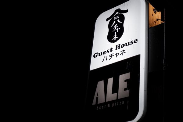 日本・新潟県十日町市「十日町　大地の芸術祭　冬」の写真：素敵なゲストハウス✨